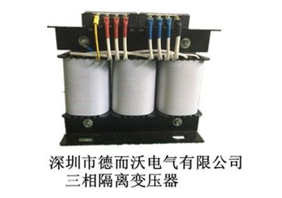 三相變壓器的應(yīng)用范圍有哪些？